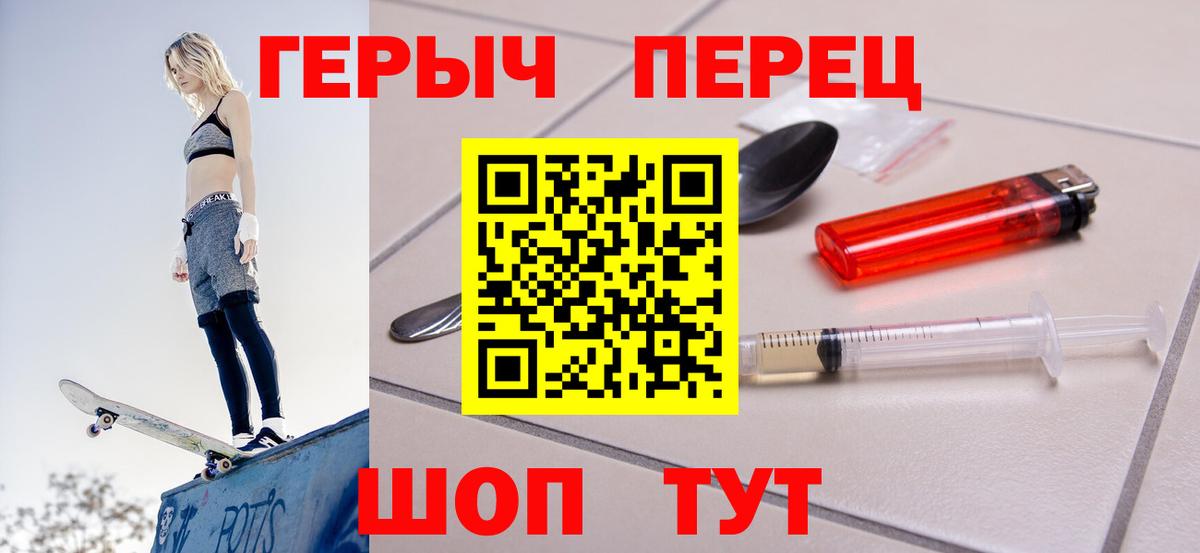 Героин афганец Чебаркуль