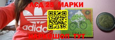 метамфетамин Ачхой-Мартан