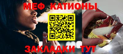 метамфетамин Ачхой-Мартан