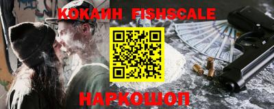 героин Белорецк