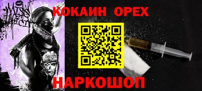 метамфетамин Ачхой-Мартан