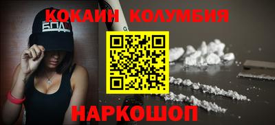 марки lsd Аша