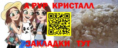 метамфетамин Ачхой-Мартан
