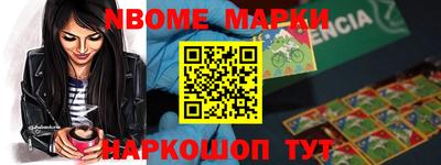 метамфетамин Ачхой-Мартан