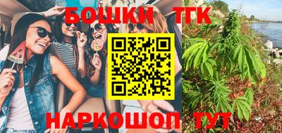 прущая мука Баксан