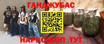 меф Белореченск