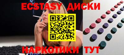 марки lsd Аша