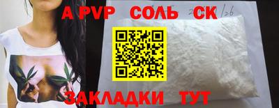 гашиш Бердск