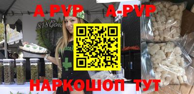 метамфетамин Ачхой-Мартан
