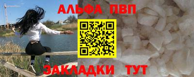 меф Белореченск