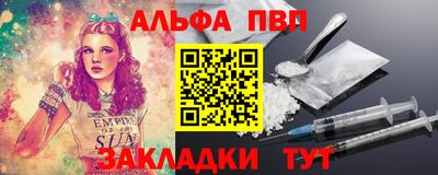 марки lsd Аша