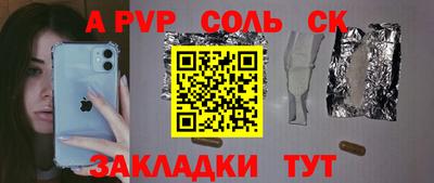 метамфетамин Ачхой-Мартан