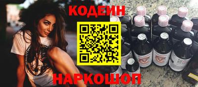 метамфетамин Ачхой-Мартан