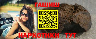 метамфетамин Ачхой-Мартан