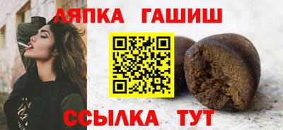 метамфетамин Ачхой-Мартан