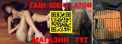 метамфетамин Ачхой-Мартан