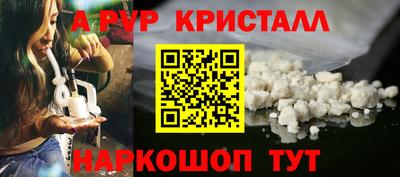 марки lsd Аша