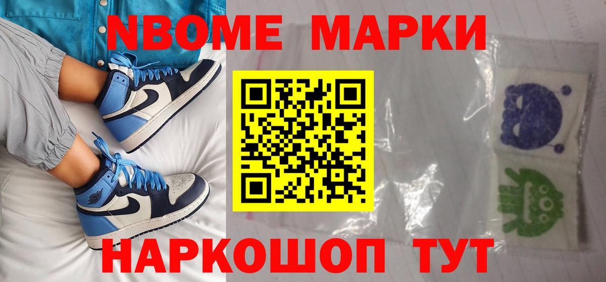 Чебаркуль  LSD-25 экстази кислота  Вход с VPN 