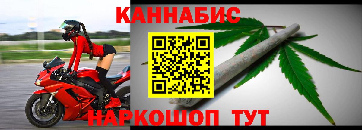 Канабис OG Kush  Канабис VHQ  Бошки марихуана планчик  Чебаркуль  Вход с VPN 